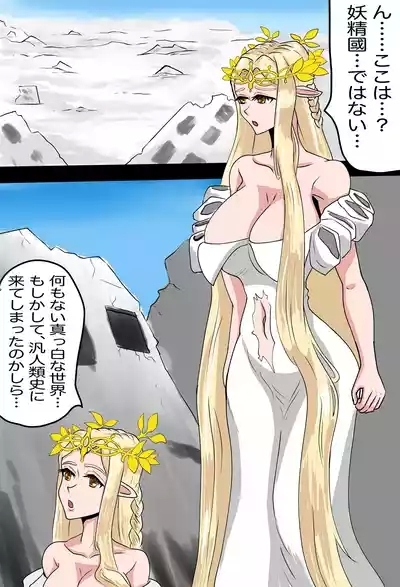 AＶ女優になったオーロラ 1