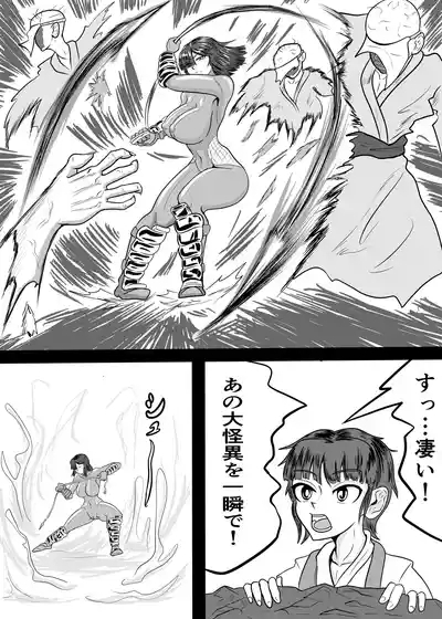 禍津姫の巫女VS7人ミサキ 7