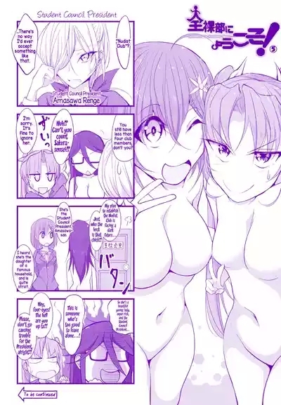 Zenrabu ni Youkoso! 4koma | Welcome to the Nudist Club! 4koma 5