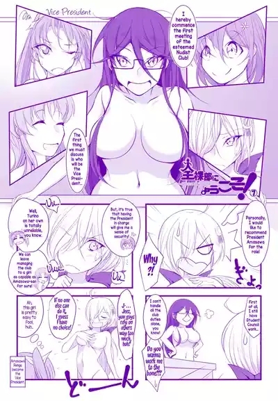 Zenrabu ni Youkoso! 4koma | Welcome to the Nudist Club! 4koma 7
