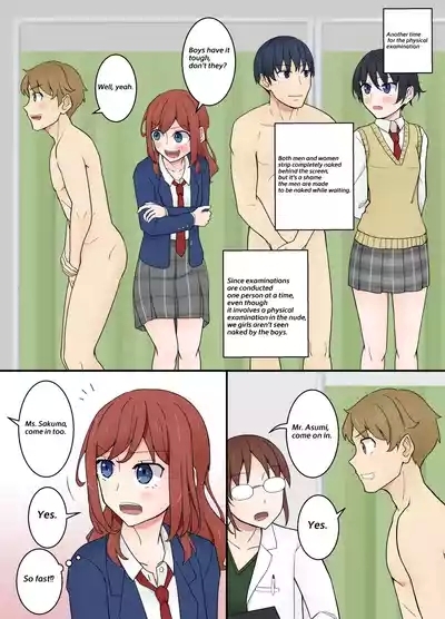 [Nihon Dandy (Matsuno Susumu) Physical examination using two units [English, Japanese] 1