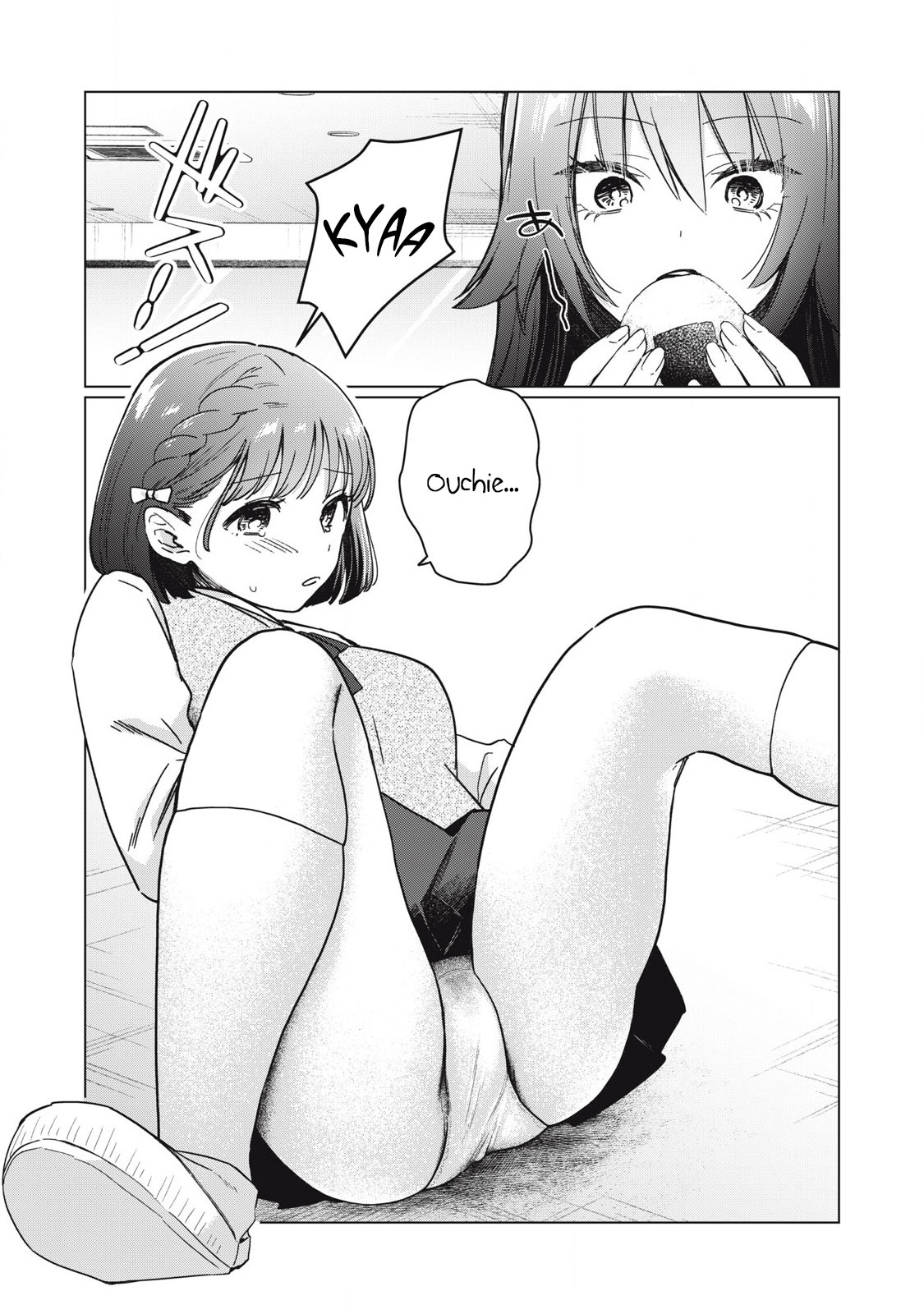 Otome no Okazu - Chapter 3 - Page 11