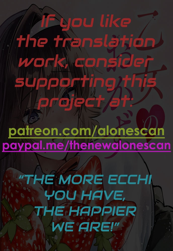 Otome no Okazu - Chapter 3 - Page 18