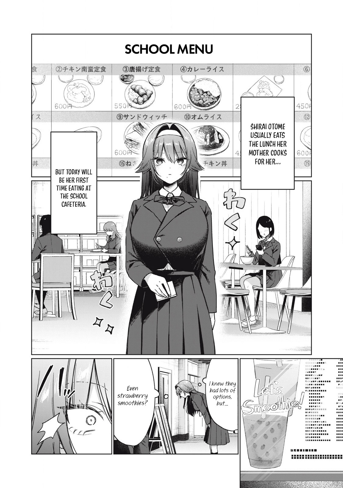 Otome no Okazu - Chapter 3 - Page 3