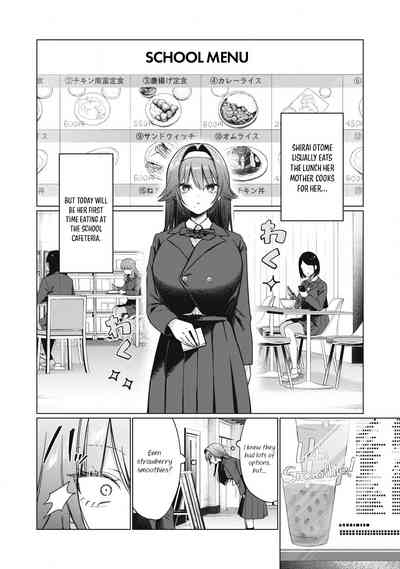 Otome no Okazu - Chapter 3 3