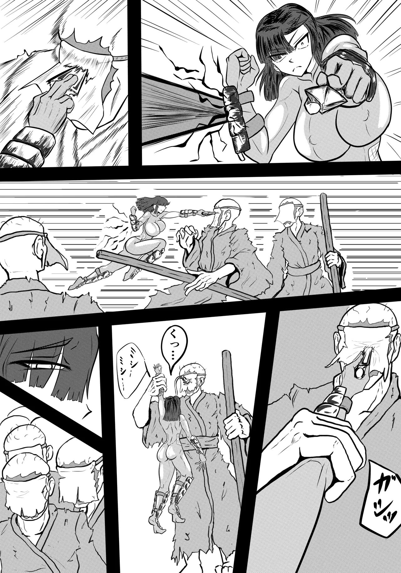 禍津姫の巫女VS7人ミサキ - Page 10