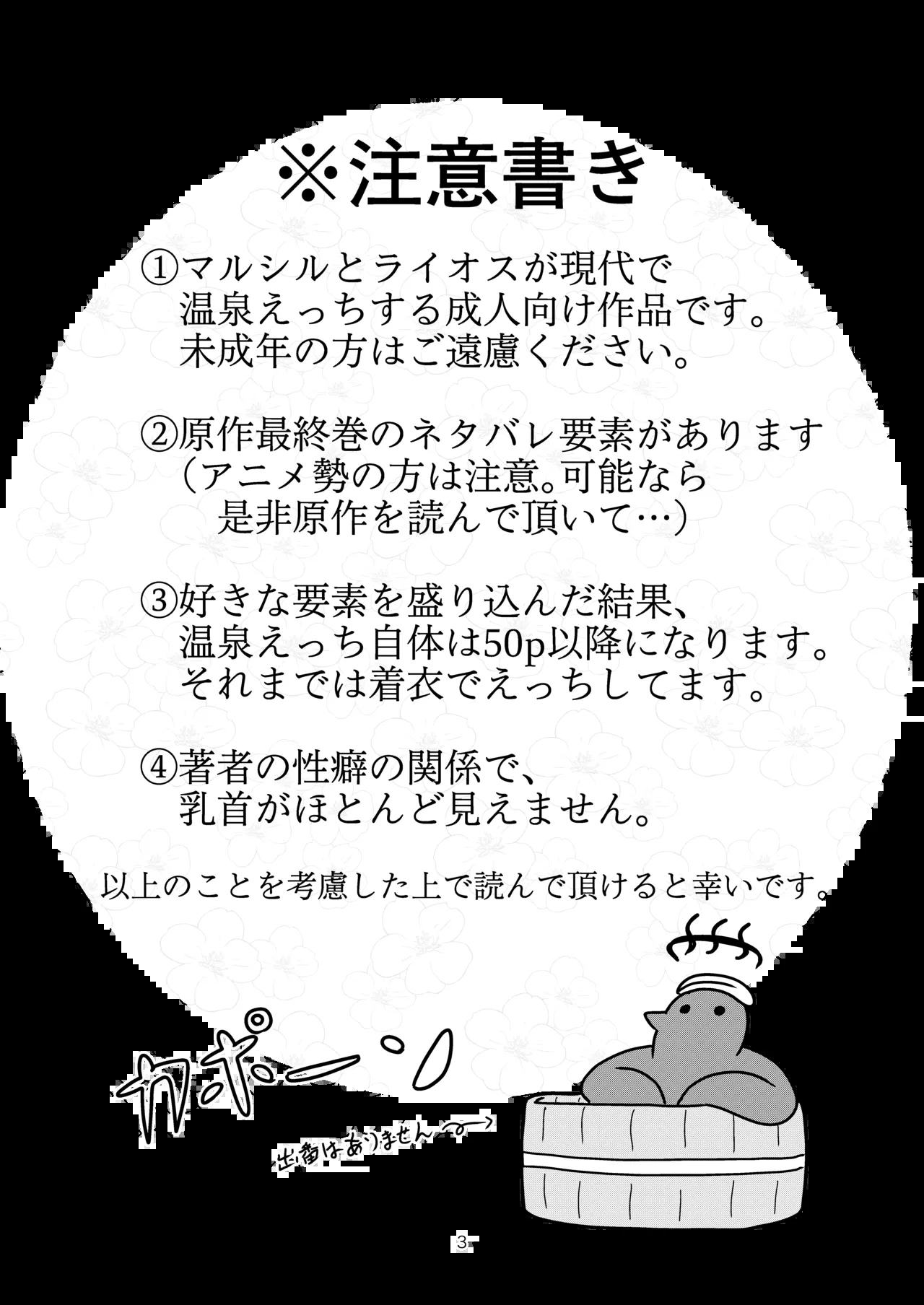 #612931 Hentaiaz.com - Hentaiaz.com - 2