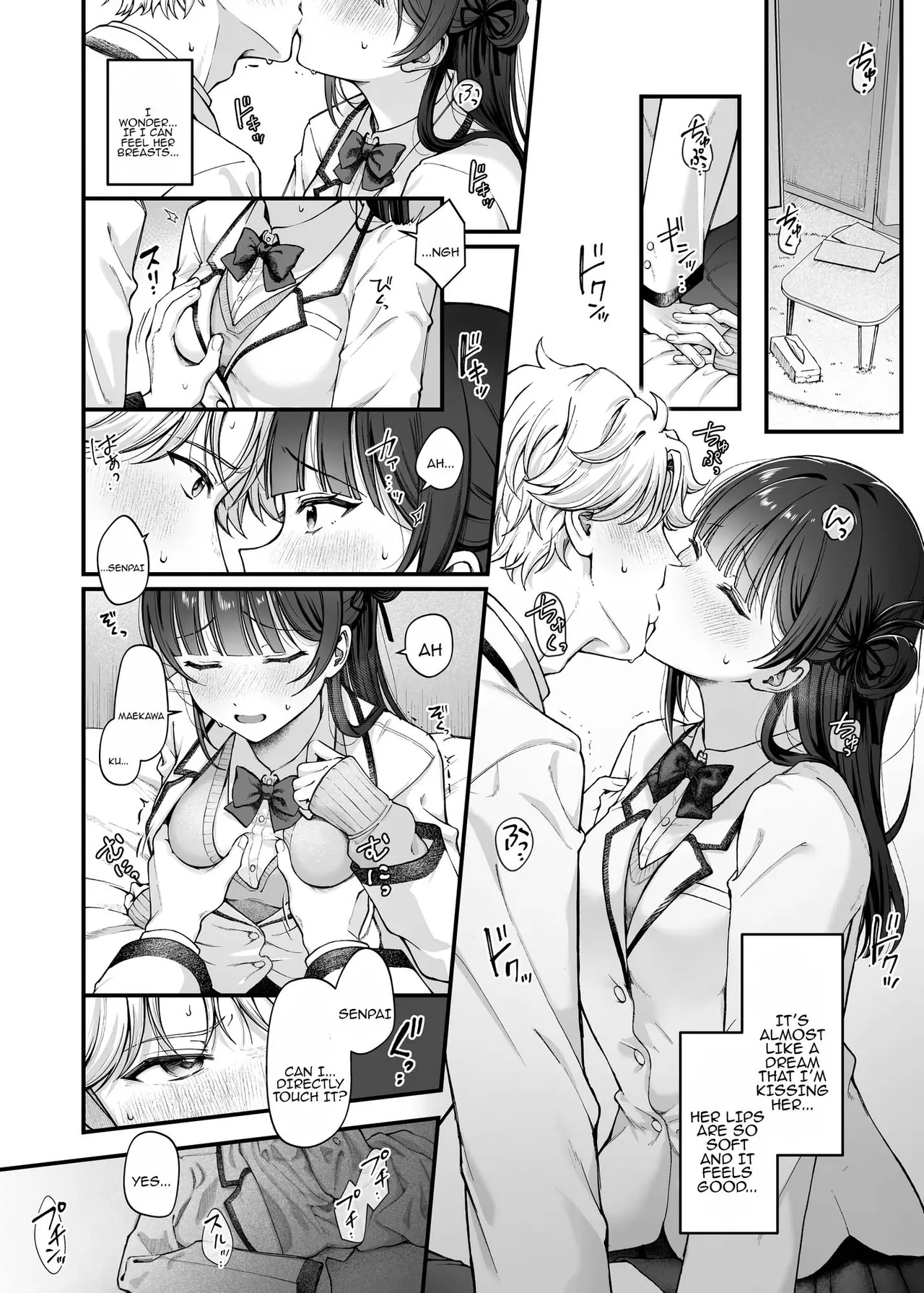 [kocc House (nama)] -connect- [Digital] [Tenuous Scans] - Page 10