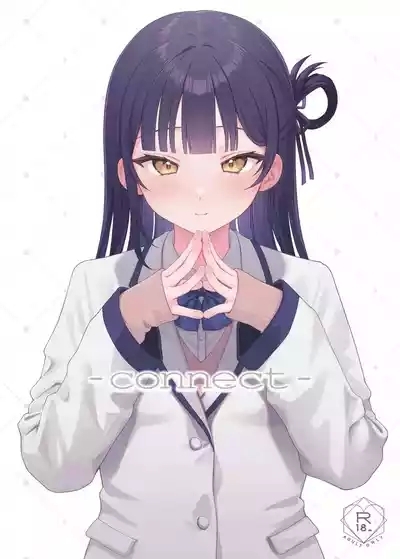 [kocc House (nama)] -connect- [Digital] [Tenuous Scans] 1