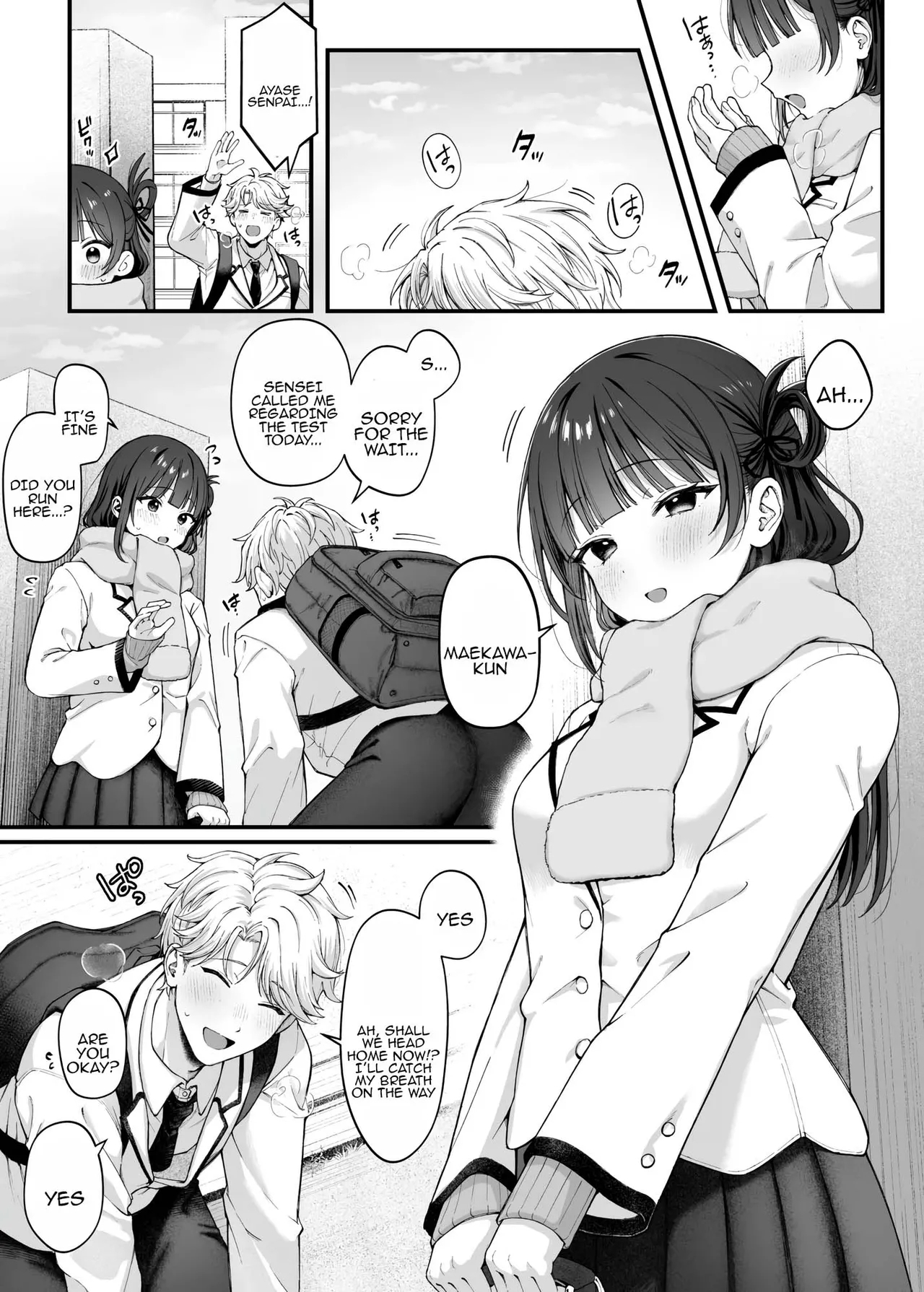 [kocc House (nama)] -connect- [Digital] [Tenuous Scans] - Page 3