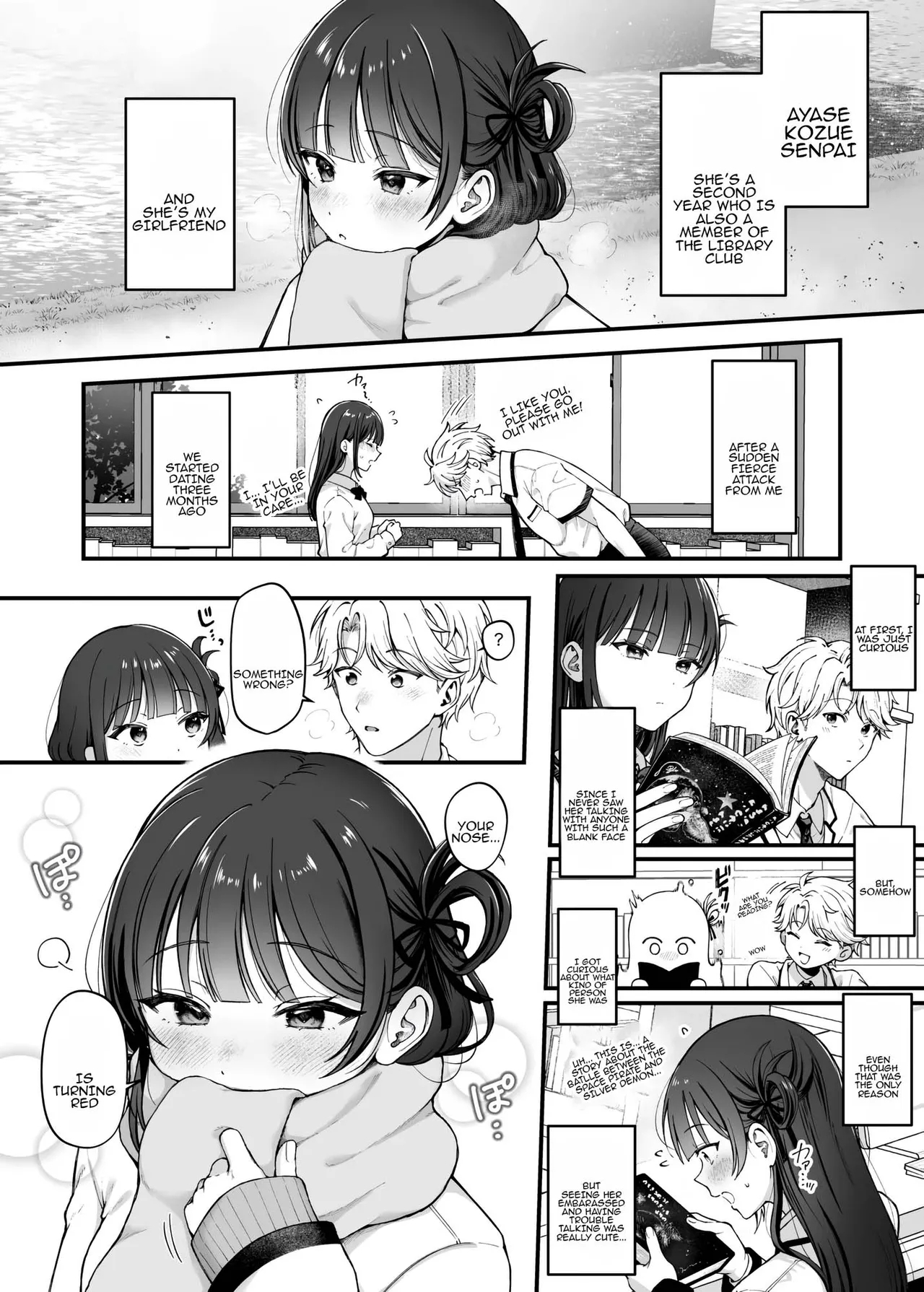 [kocc House (nama)] -connect- [Digital] [Tenuous Scans] - Page 4