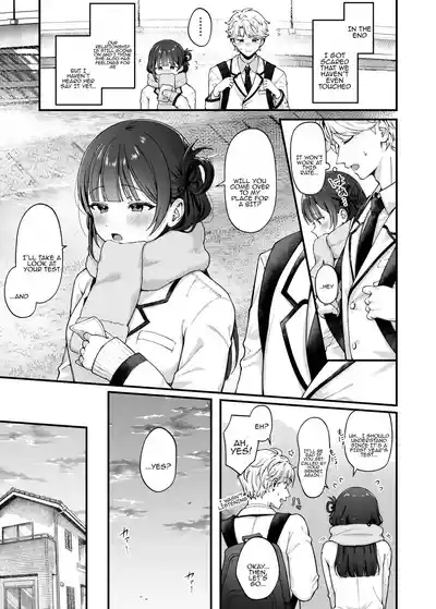 [kocc House (nama)] -connect- [Digital] [Tenuous Scans] 7