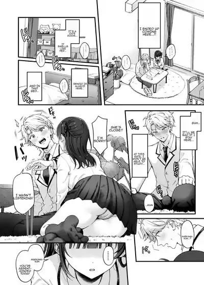 [kocc House (nama)] -connect- [Digital] [Tenuous Scans] 8