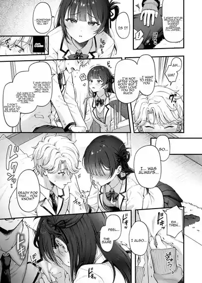 [kocc House (nama)] -connect- [Digital] [Tenuous Scans] 9