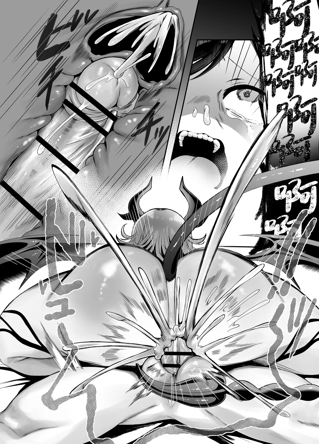 Yuusha no Haikijou de Succubus ni Mujihi ni Level Drain Sareru Ohanashi - Page 23