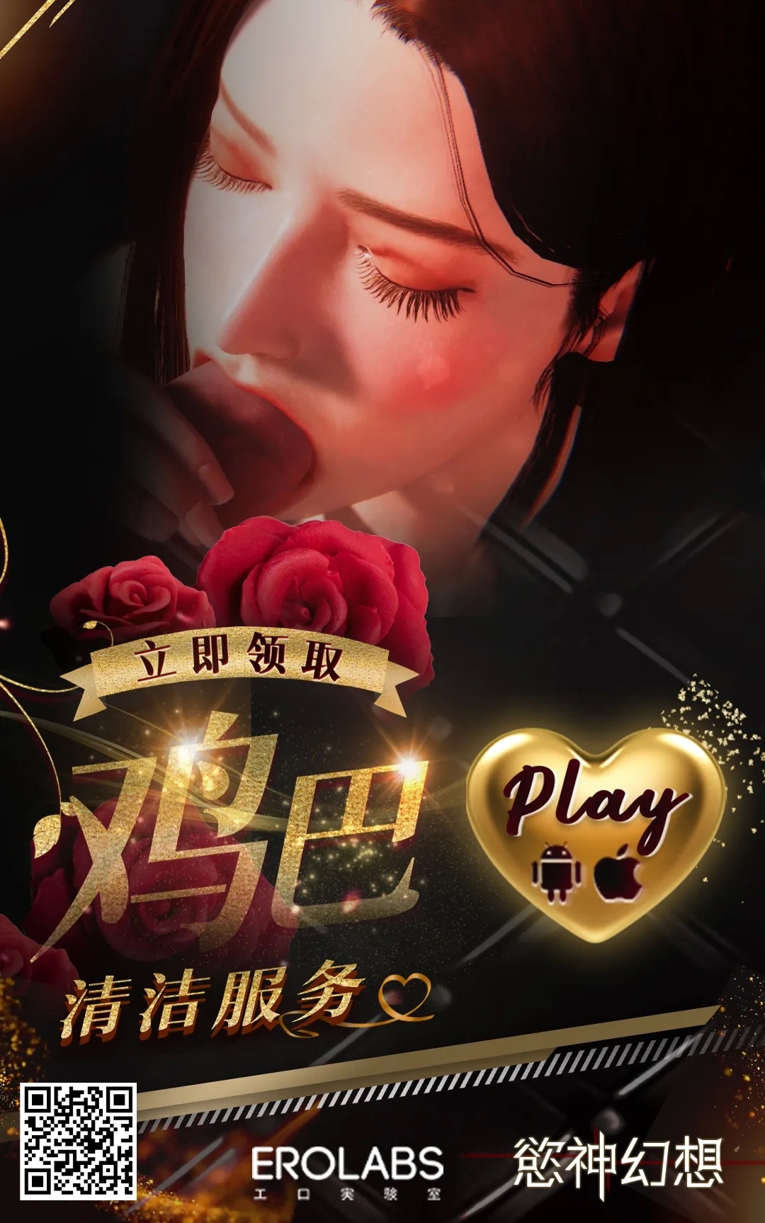 Yuusha no Haikijou de Succubus ni Mujihi ni Level Drain Sareru Ohanashi - Page 33