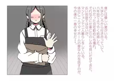 お隣さんと僕 2