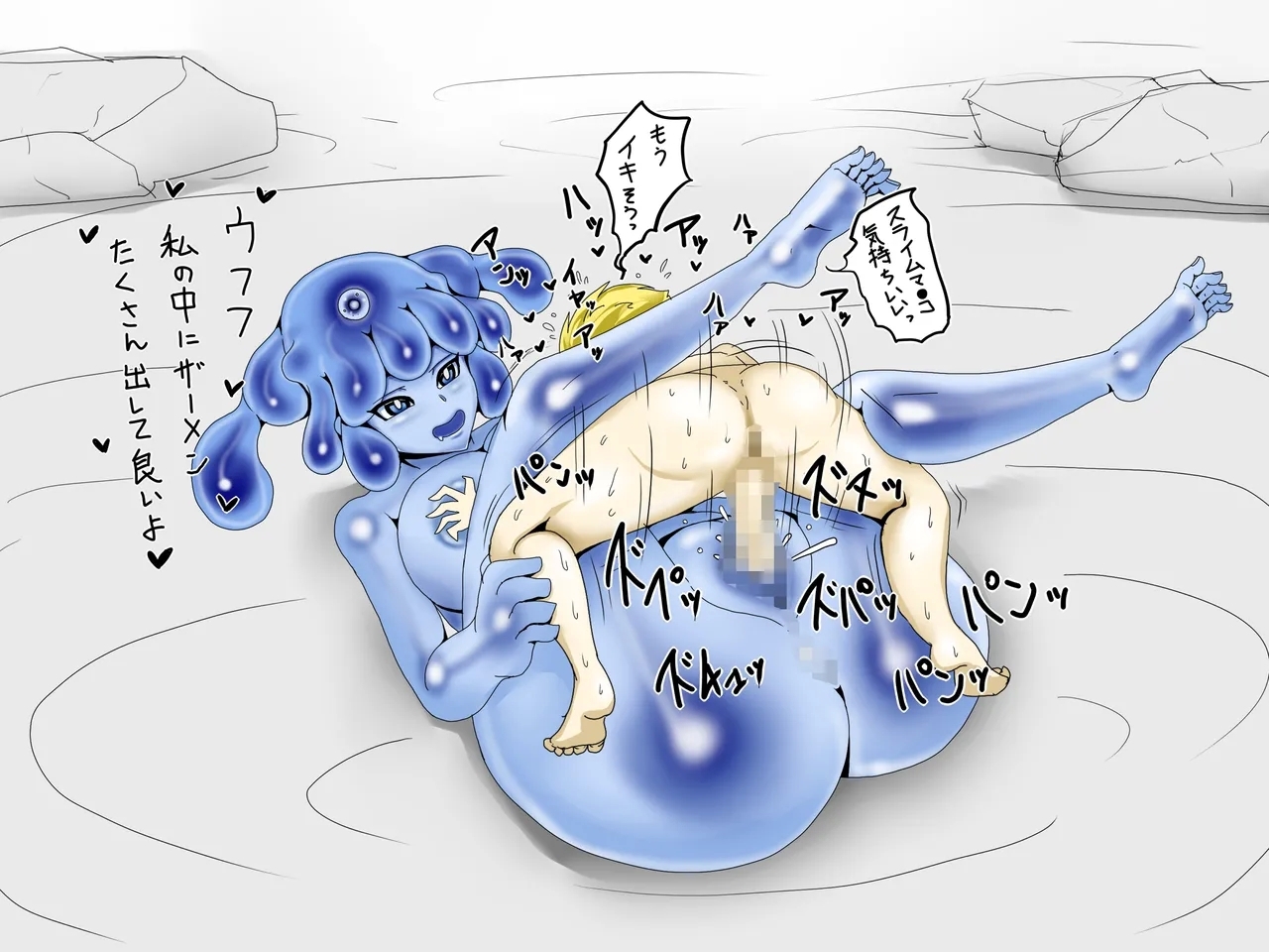 絶倫ショタ勇者の救いなき冒険 - Page 14