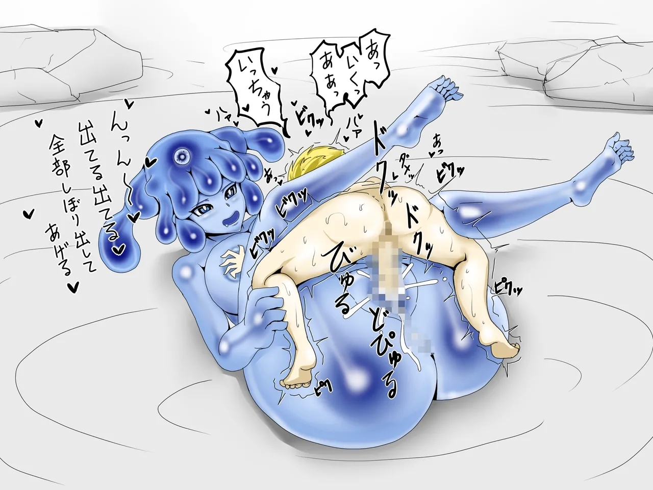 絶倫ショタ勇者の救いなき冒険 - Page 15