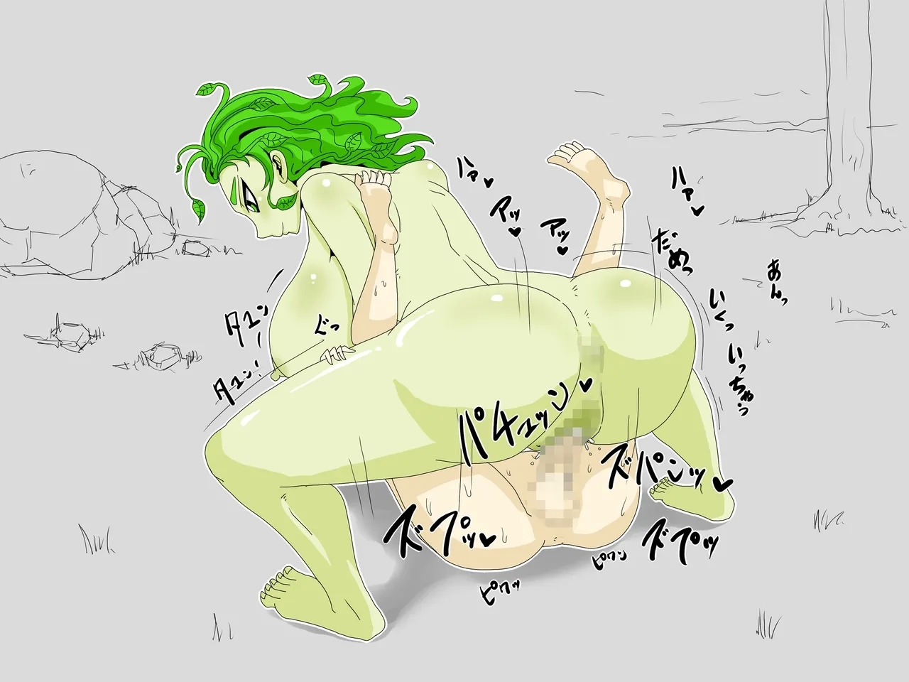 絶倫ショタ勇者の救いなき冒険 - Page 50