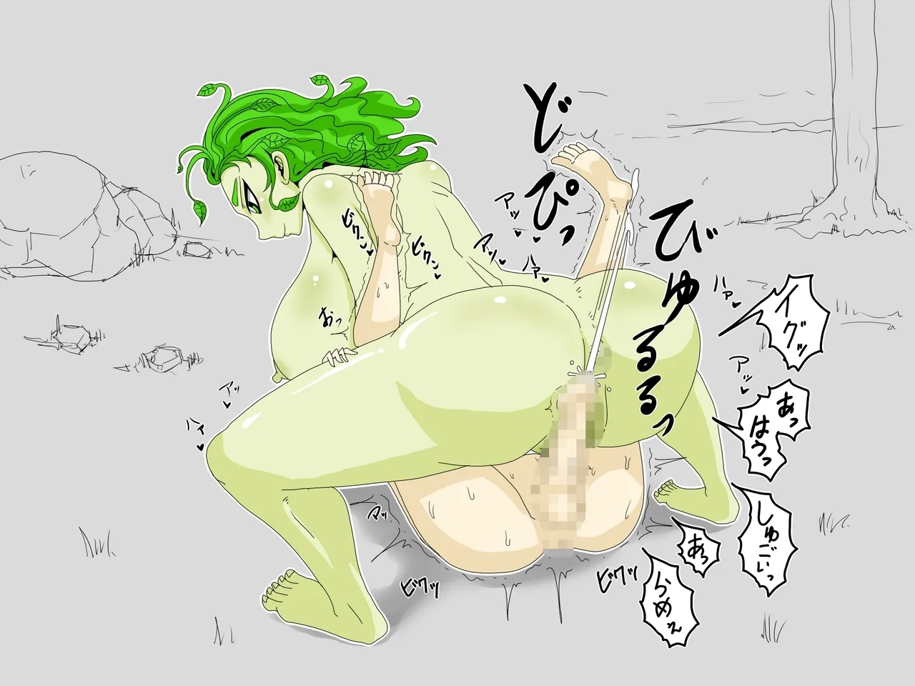 絶倫ショタ勇者の救いなき冒険 - Page 52