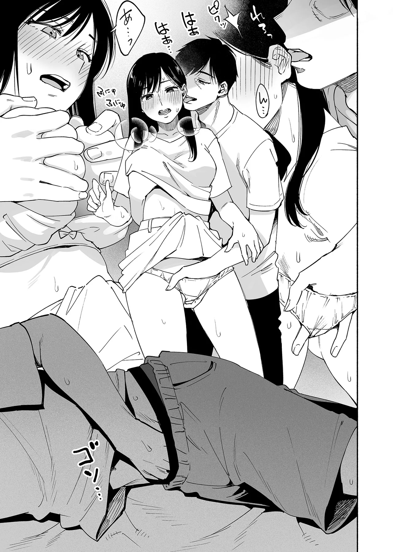 Karami Zakari if Boys Love 3 - Page 10