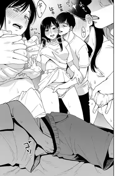 Karami Zakari if Boys Love 3 10