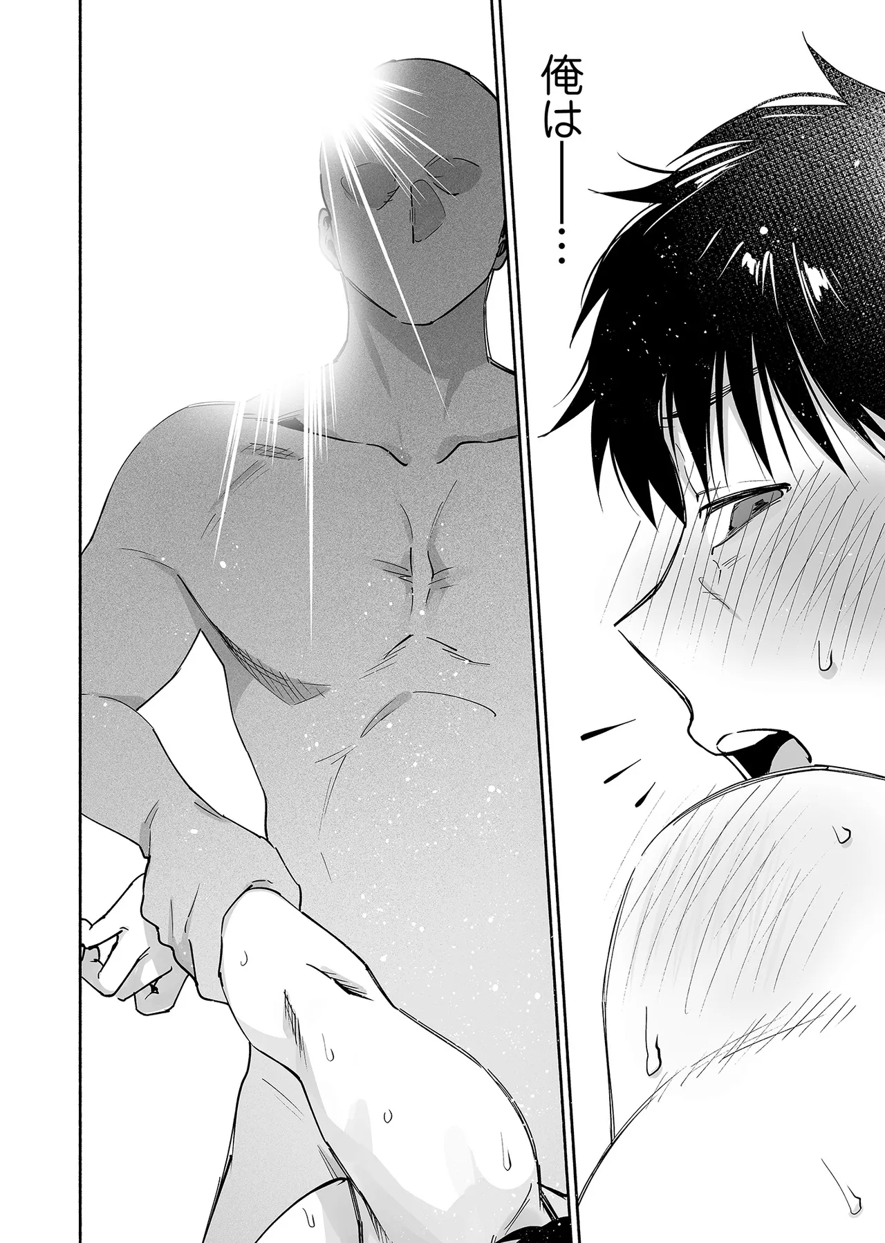 Karami Zakari if Boys Love 3 - Page 19