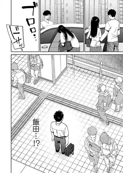 Karami Zakari if Boys Love 3 7