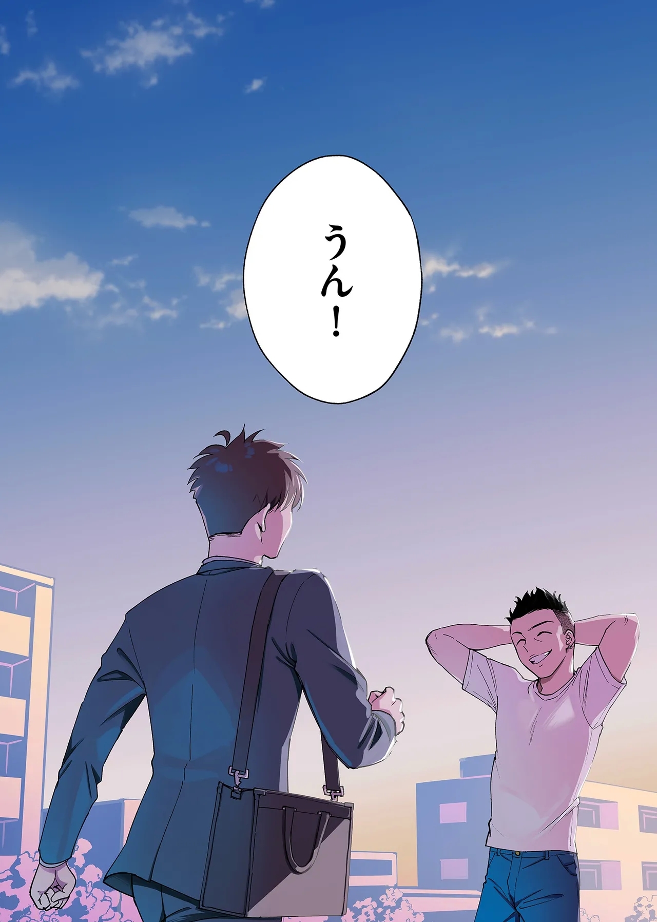 Karami Zakari if Boys Love 3 - Page 81