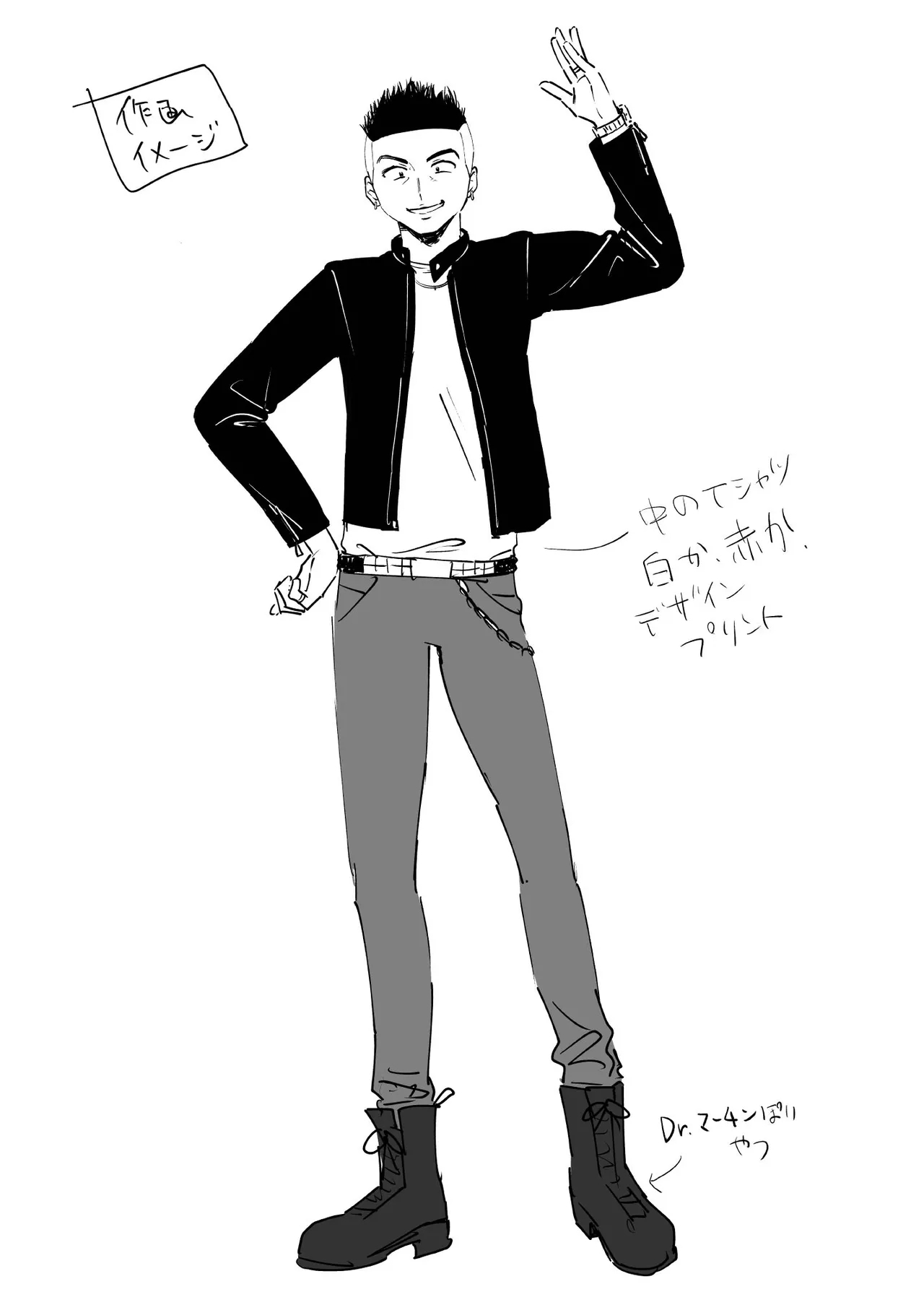 Karami Zakari if Boys Love 3 - Page 87