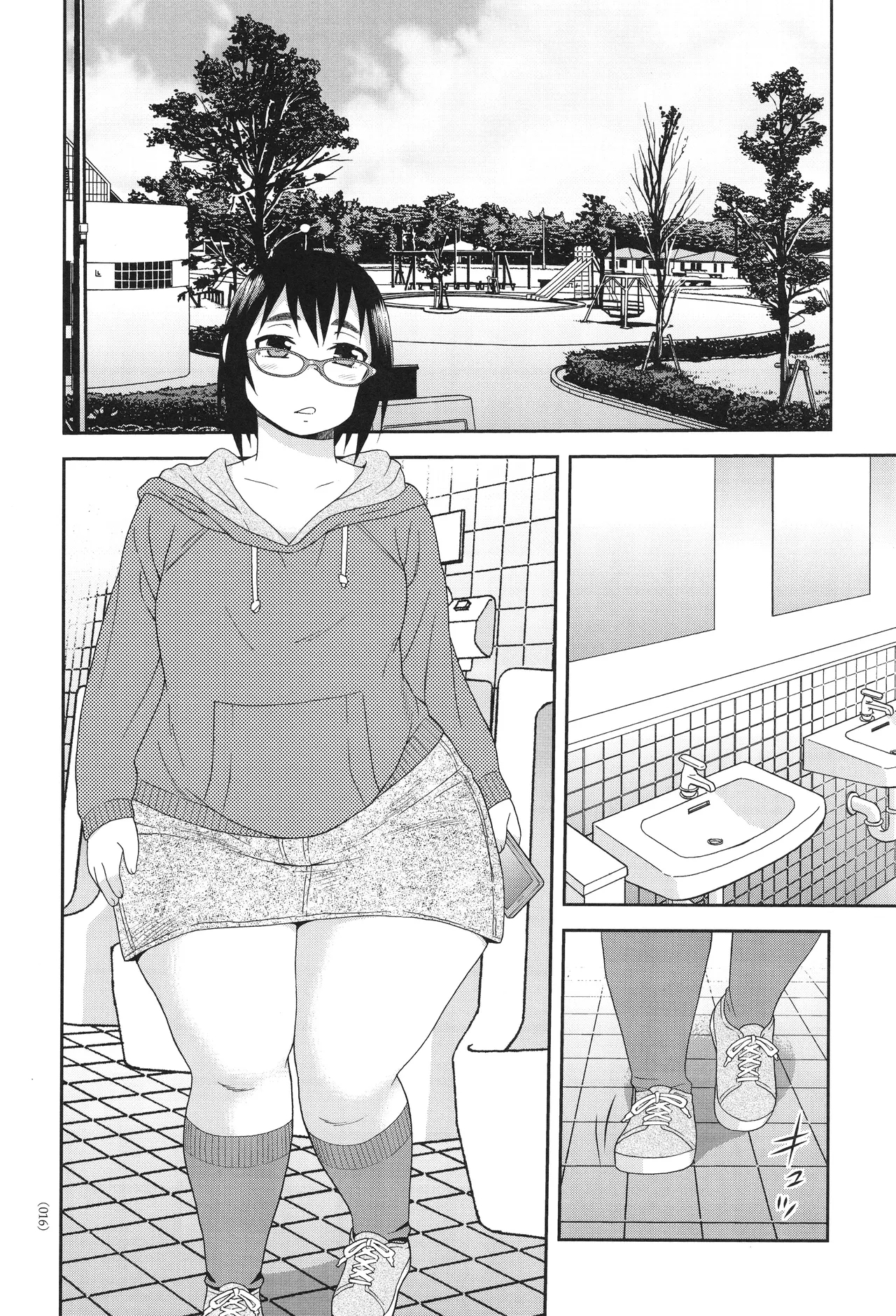 Dosukebe Kyojiri Musume Lily - Page 16