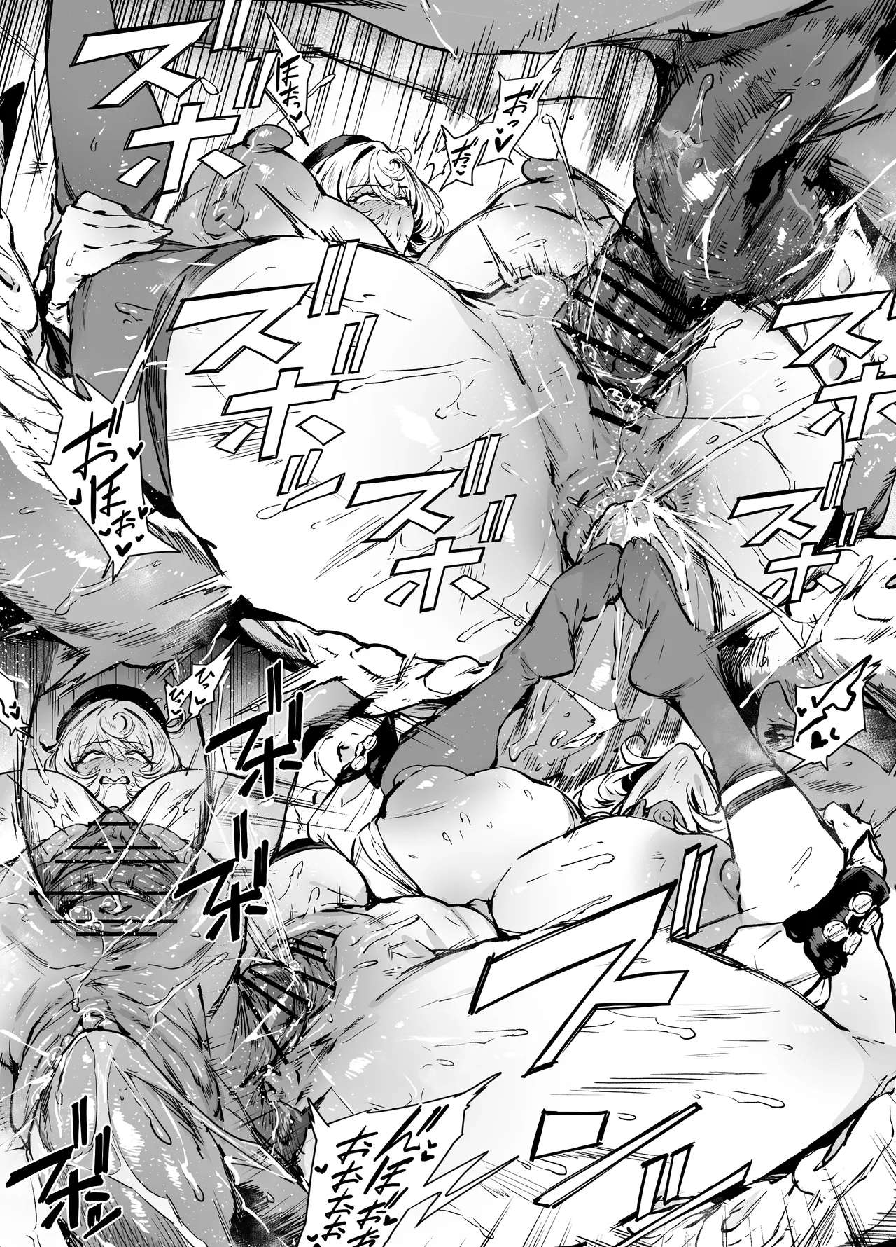 イドリー - Page 2