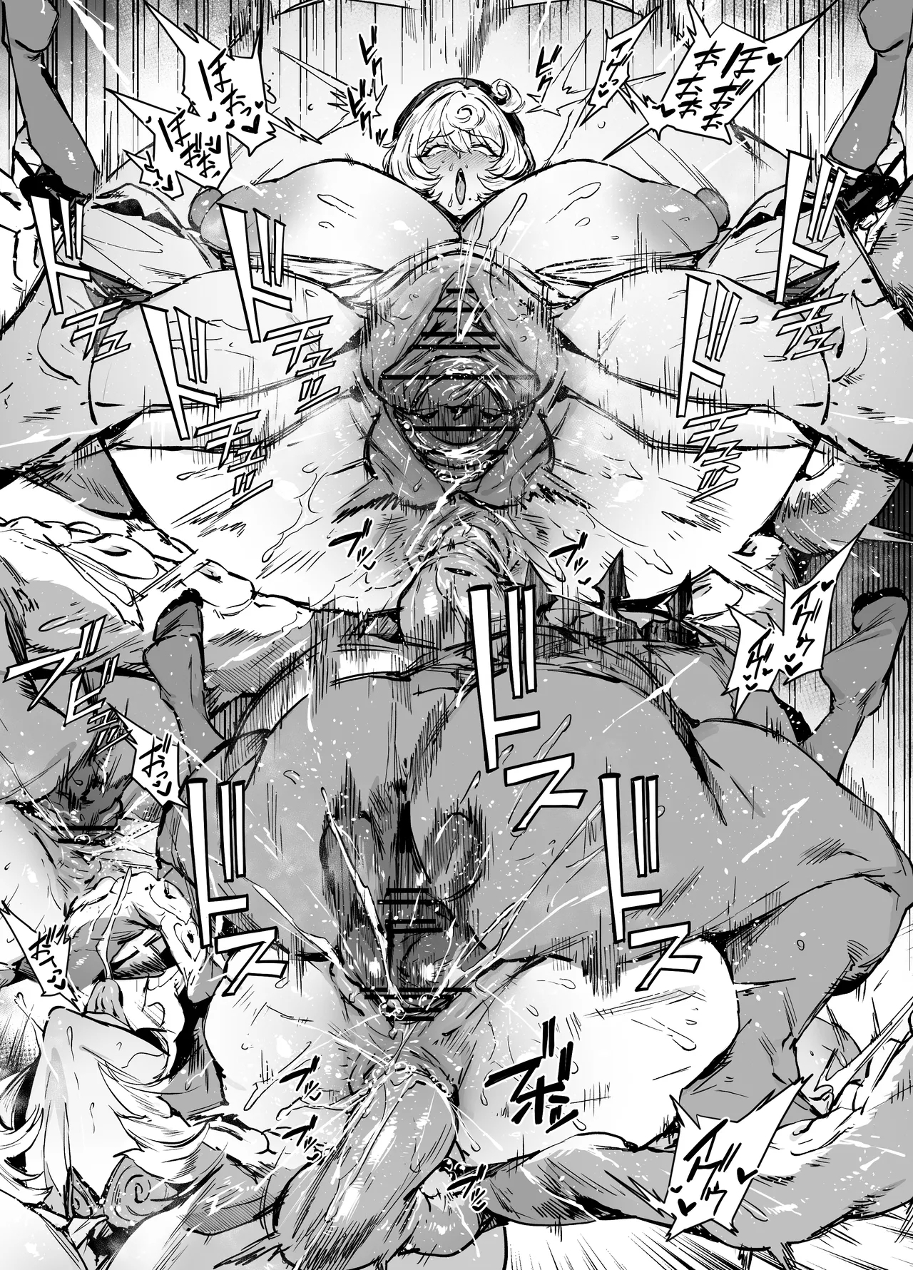 イドリー - Page 3