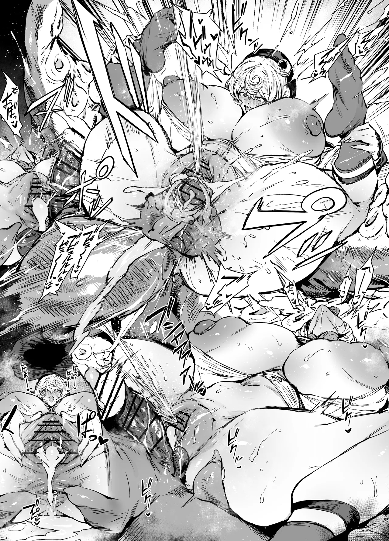 イドリー - Page 4