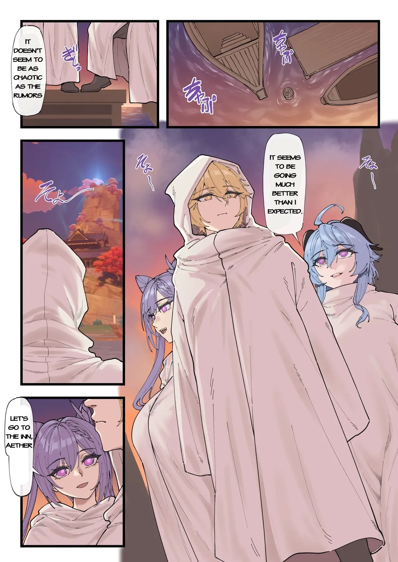 Multinational Investigation Team: Inazuma 1