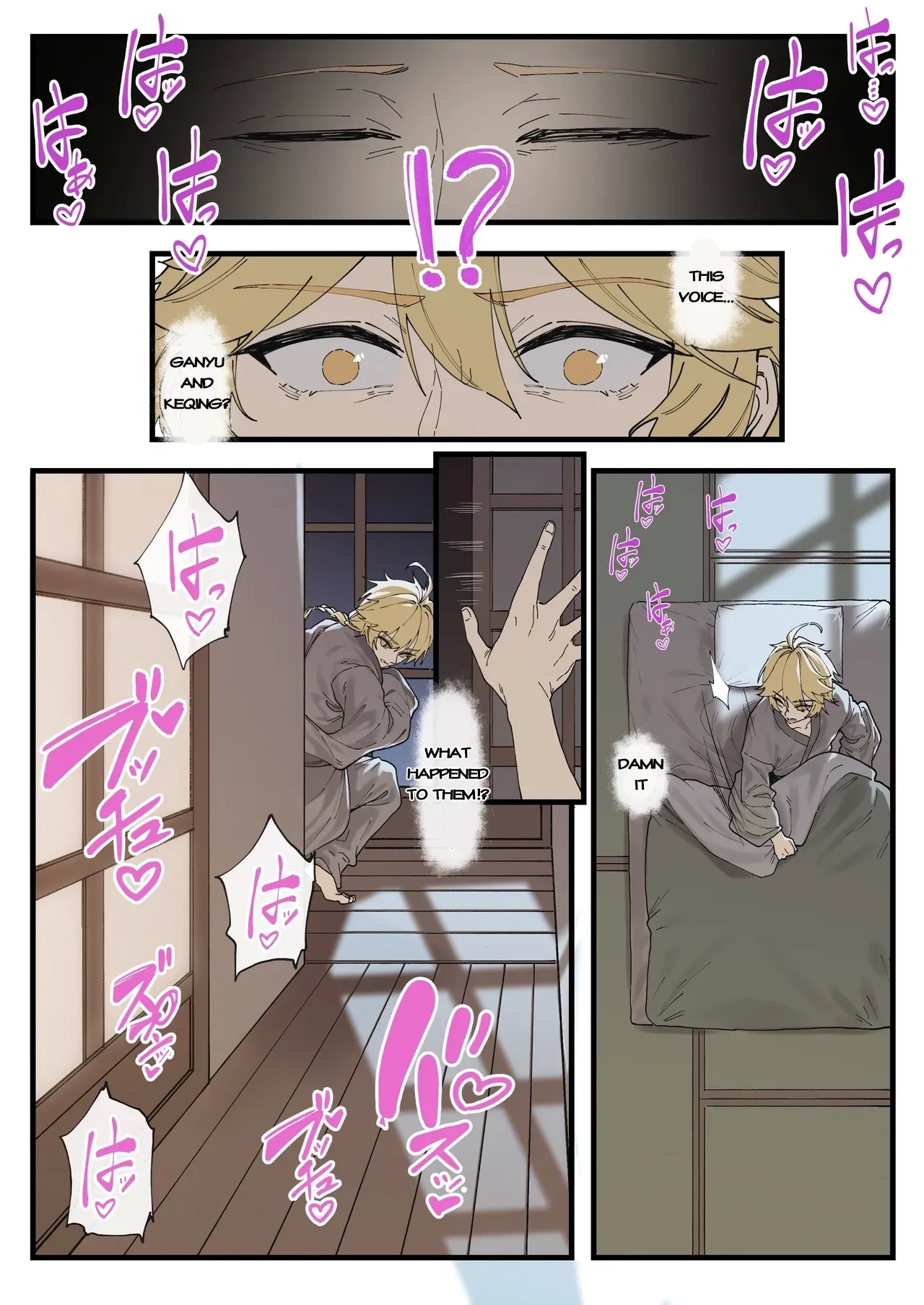 Multinational Investigation Team: Inazuma 4