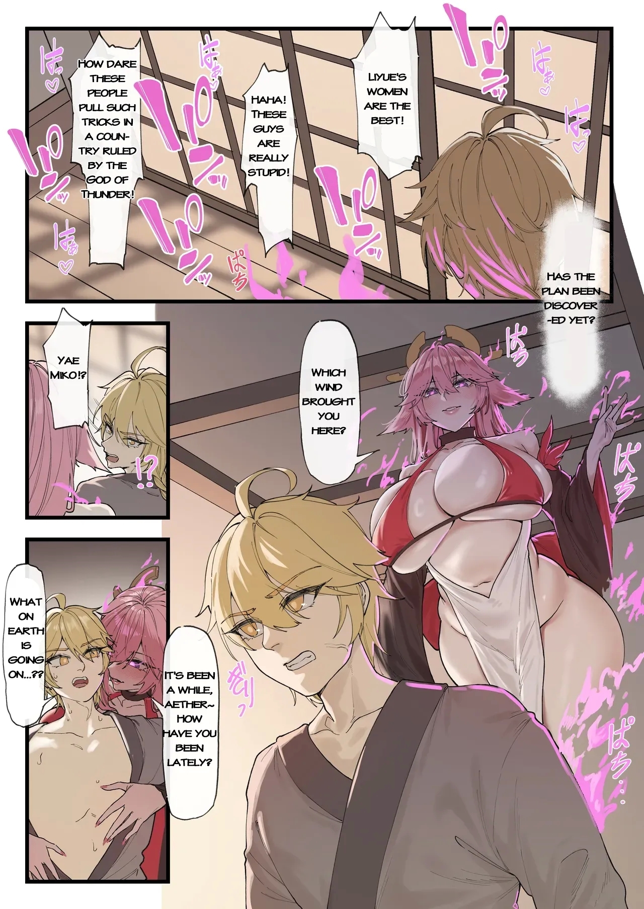 Multinational Investigation Team: Inazuma 6