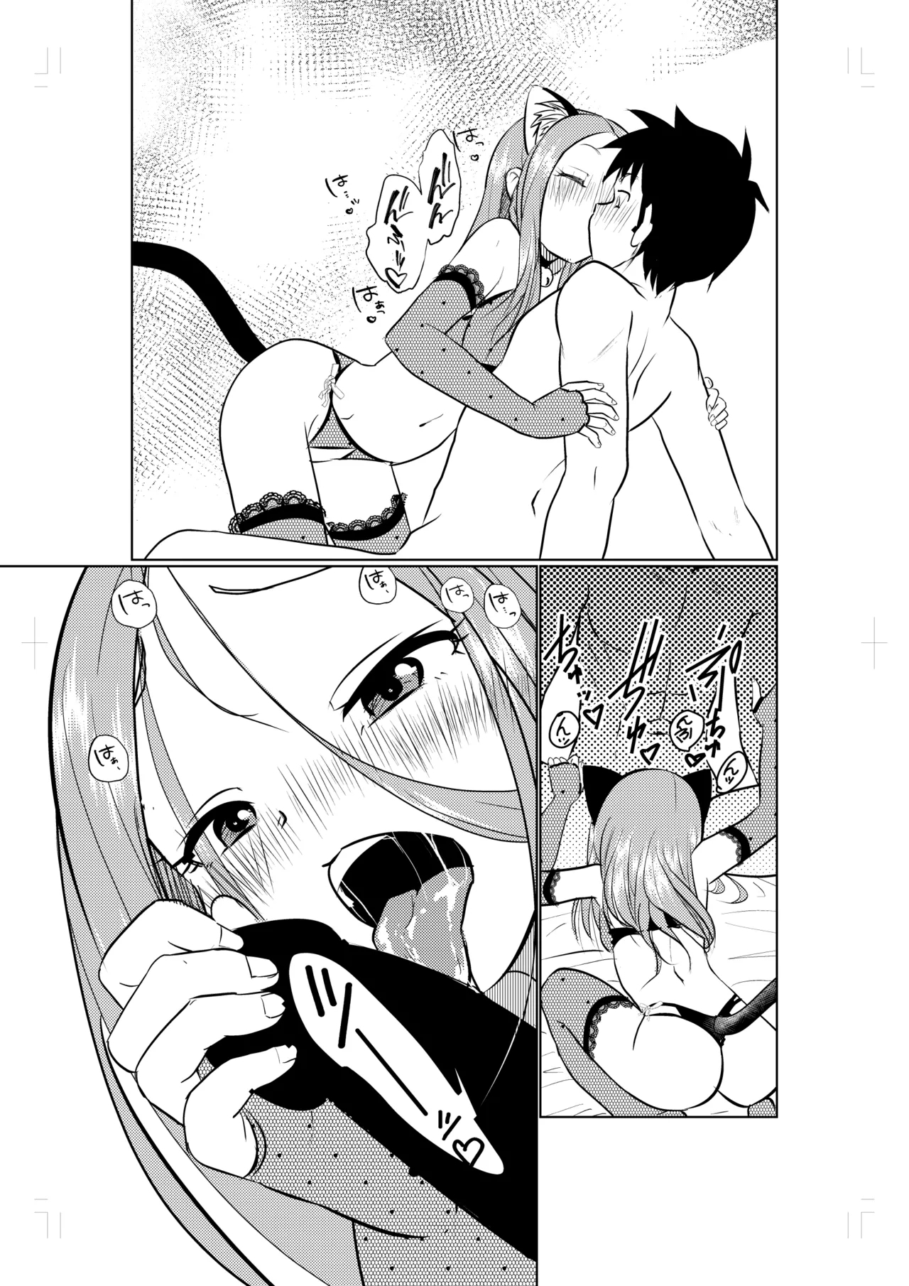 LoveHo Jouzu no Mada Takagi-san - Page 5