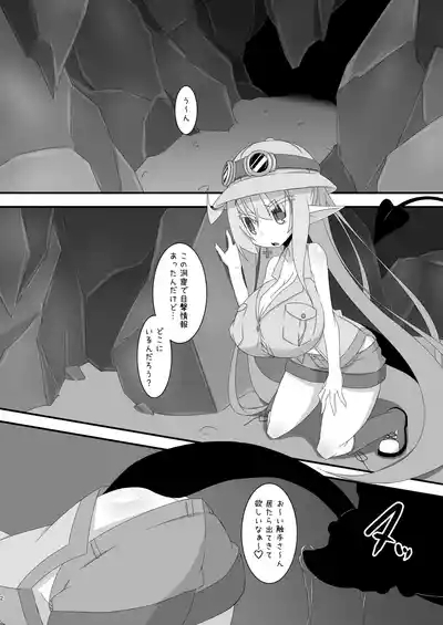 Chiru Communication 4 5