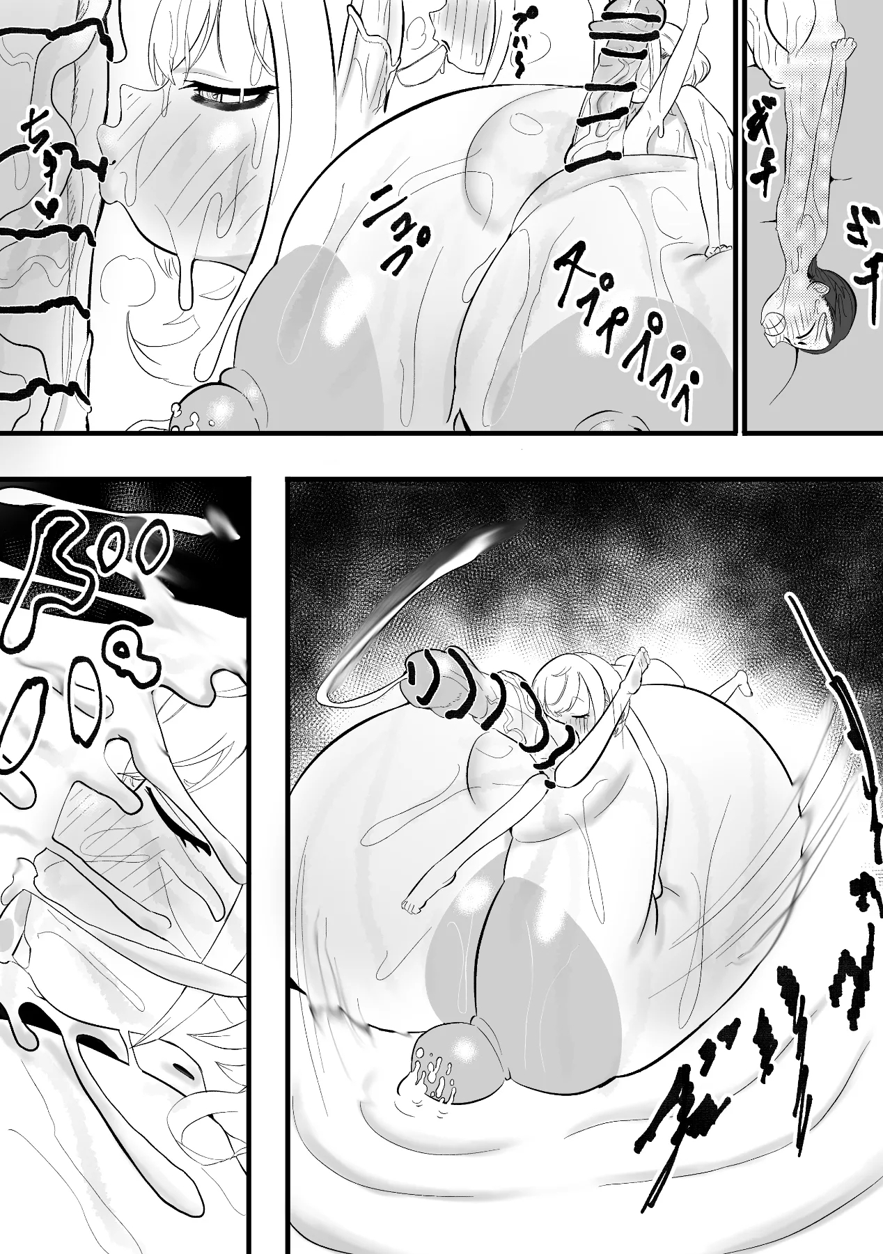 NE SB Pai Choi Invasion - Page 41