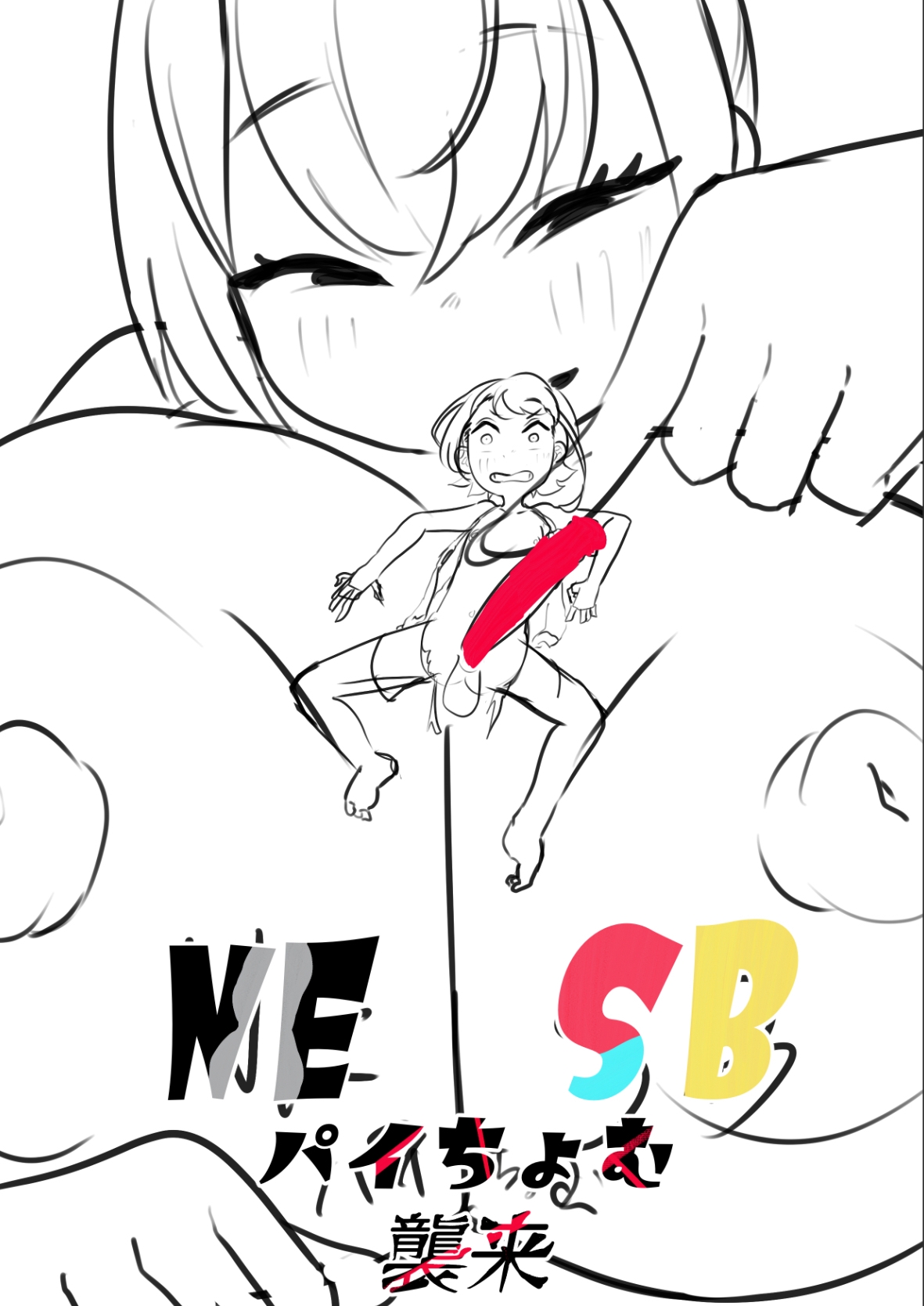 NE SB Pai Choi Invasion - Page 47