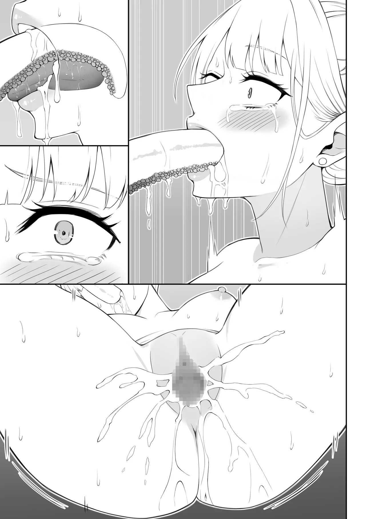 女スパイ辱 復讐の触手 - Page 216