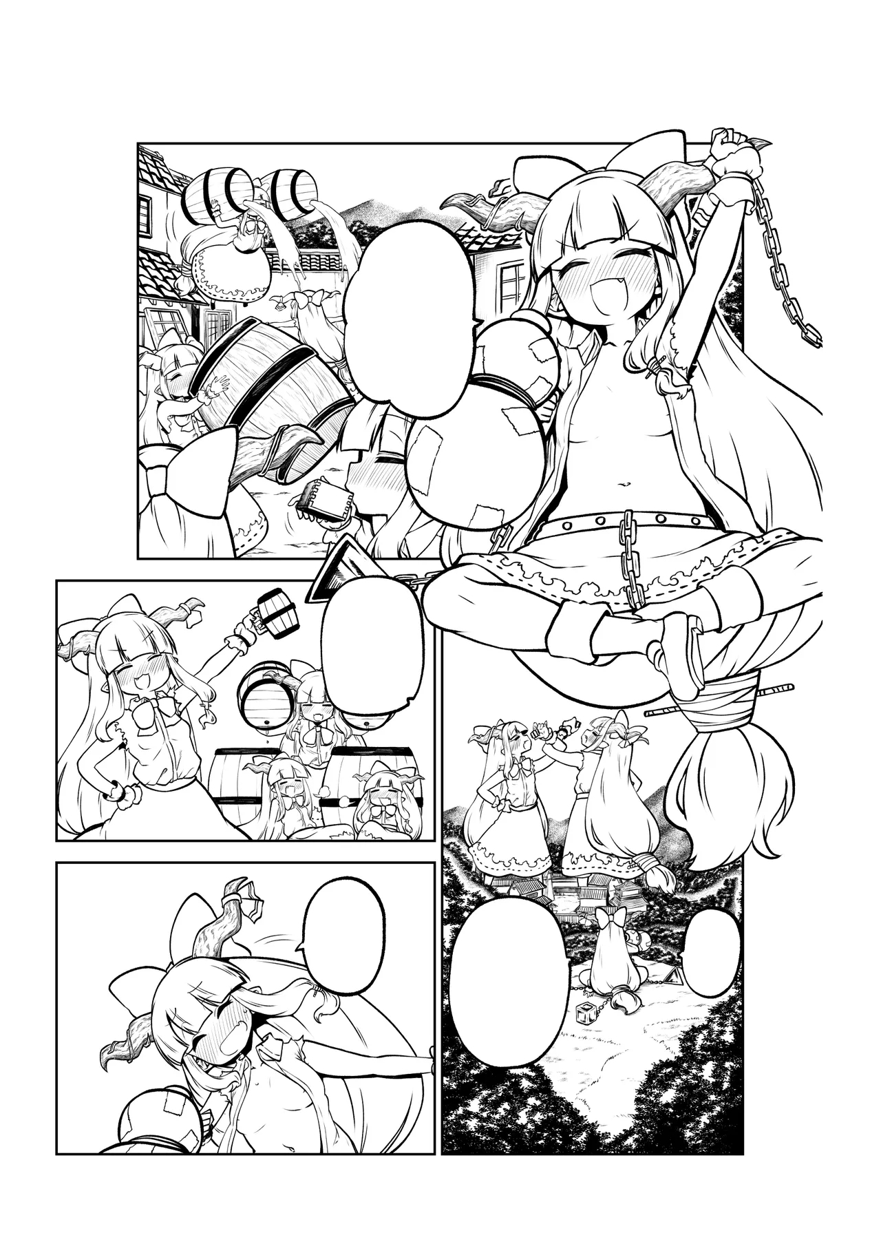 人里を襲った萃香を襲った話 - Page 25