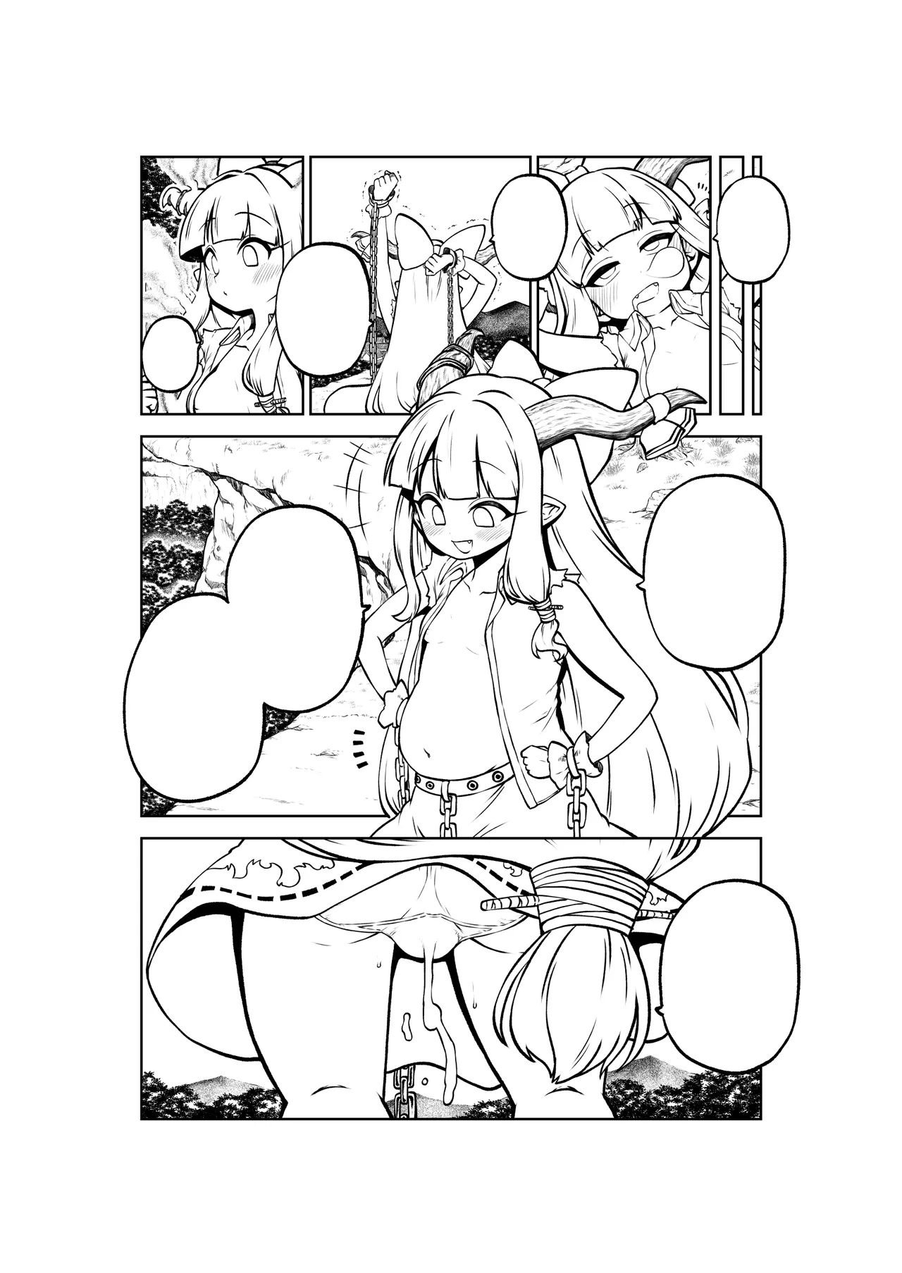 人里を襲った萃香を襲った話 - Page 28