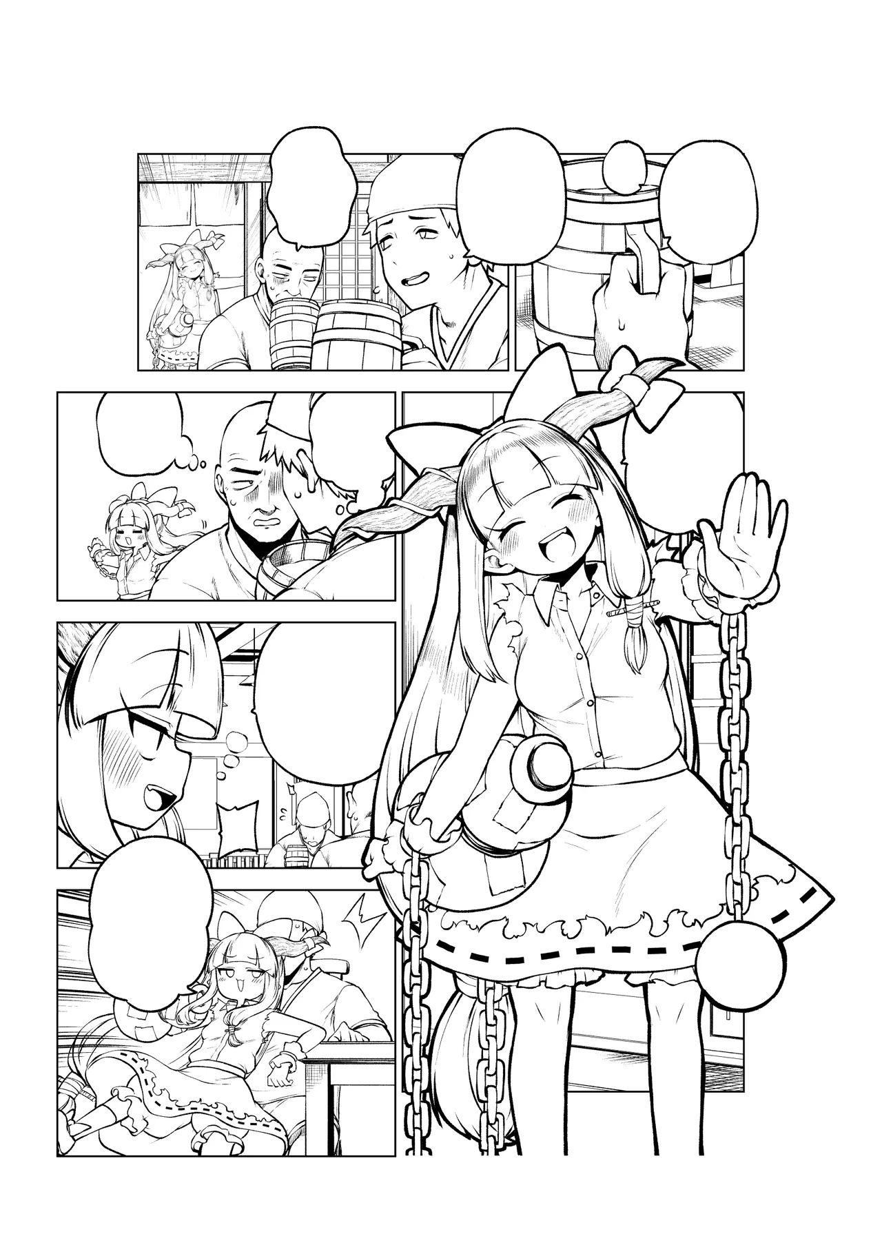 人里を襲った萃香を襲った話 - Page 29