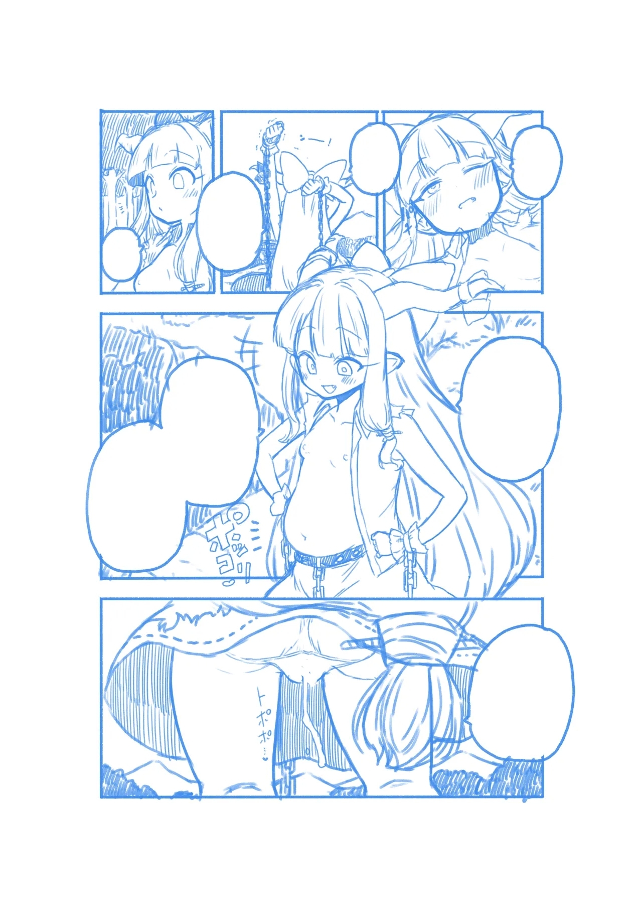 人里を襲った萃香を襲った話 - Page 34