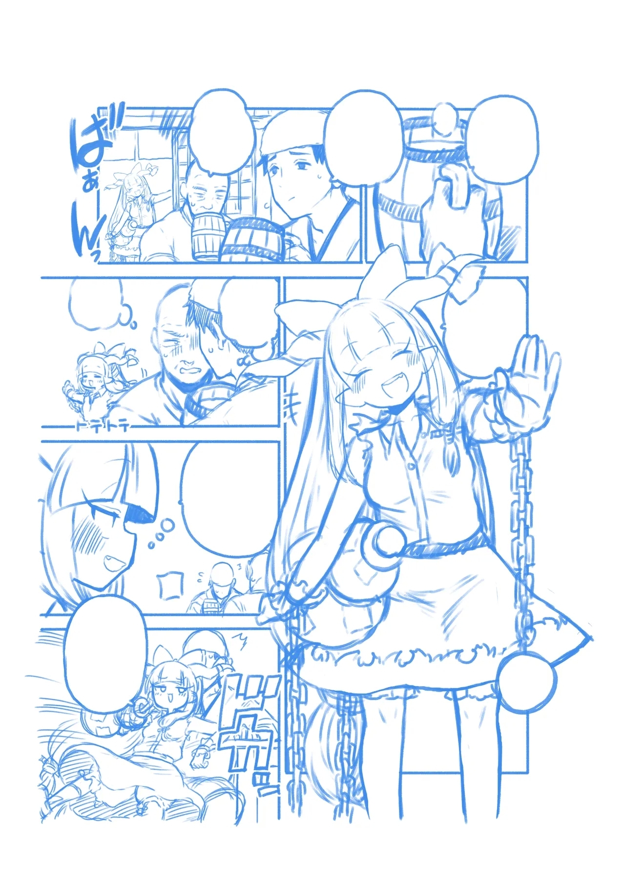 人里を襲った萃香を襲った話 - Page 35