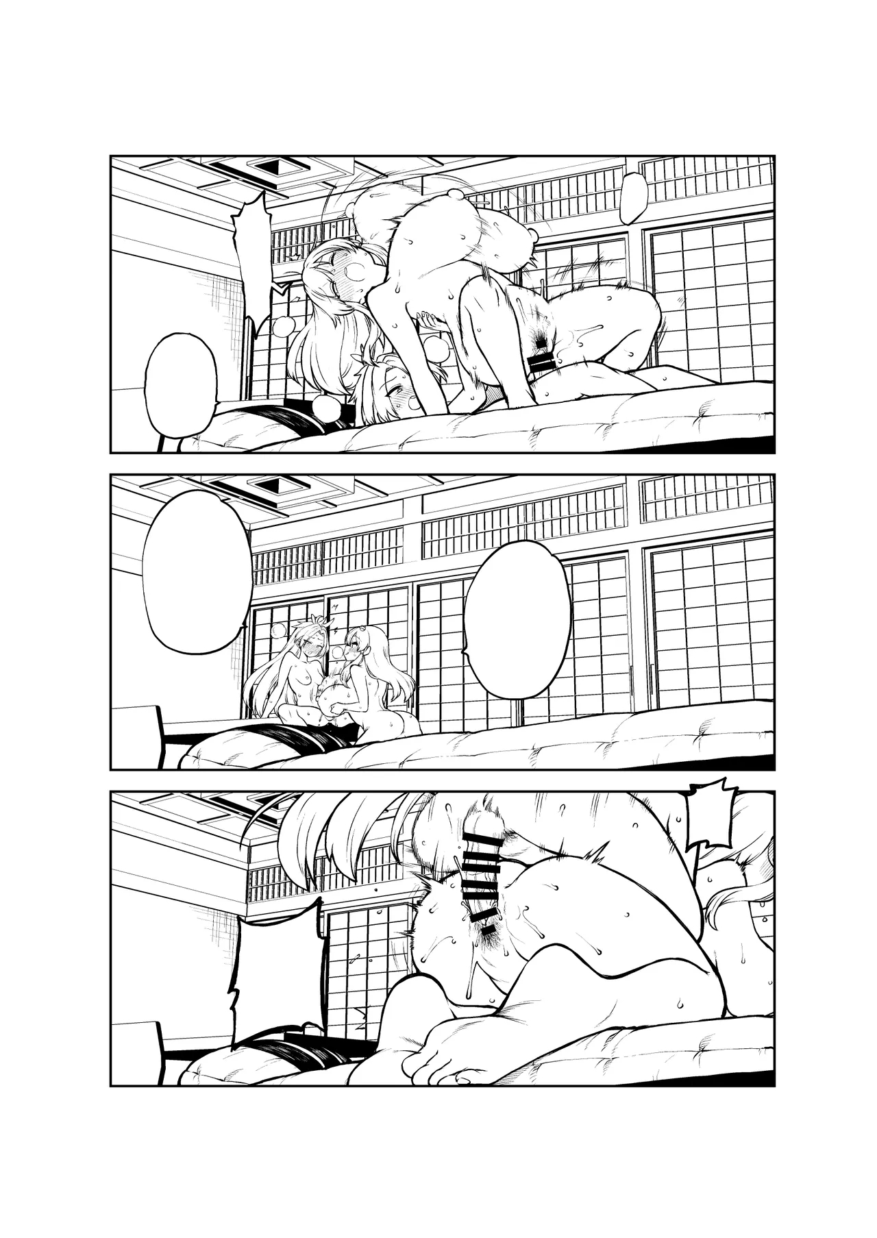 ふたなりももよとさなえさん - Page 28