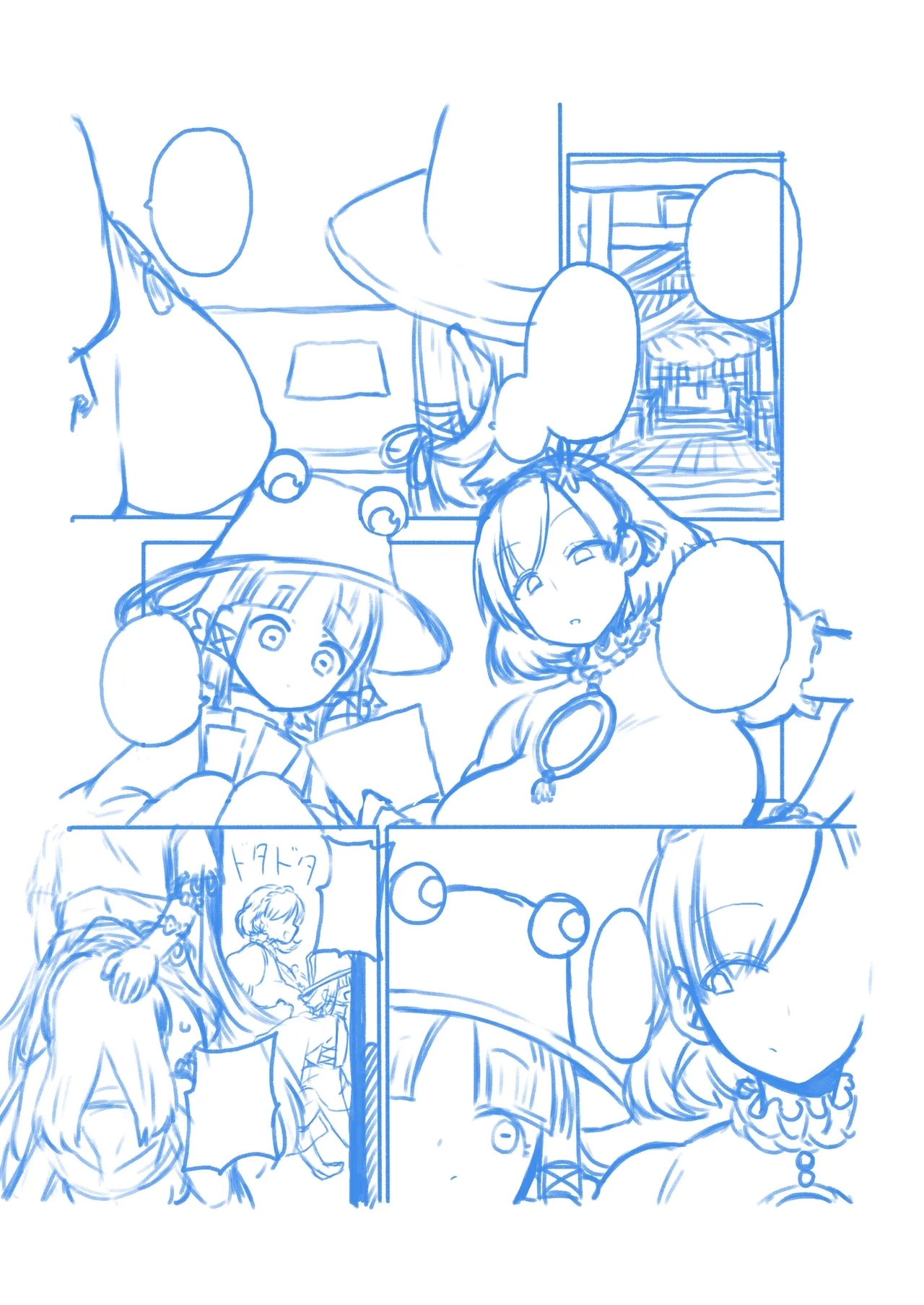 ふたなりももよとさなえさん - Page 31